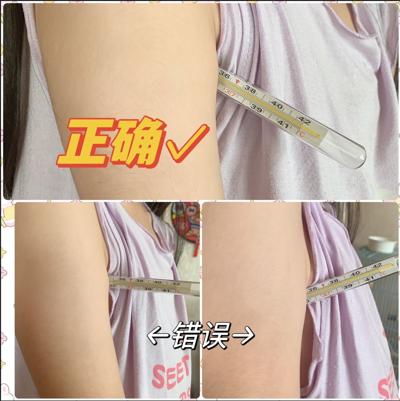 水银夹取方法(1).jpg
