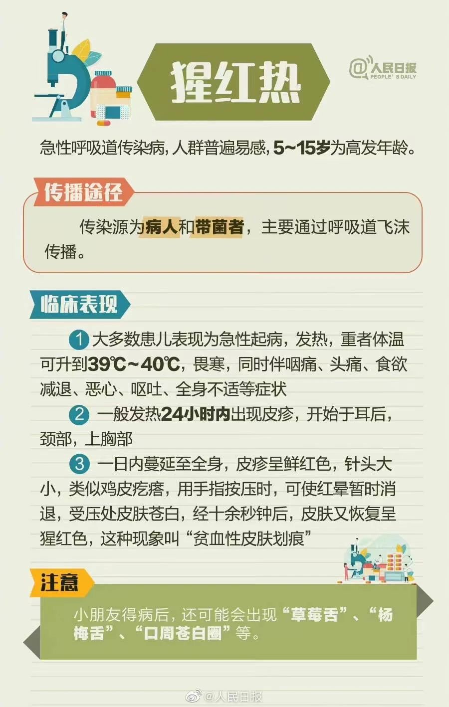 图8.jpg