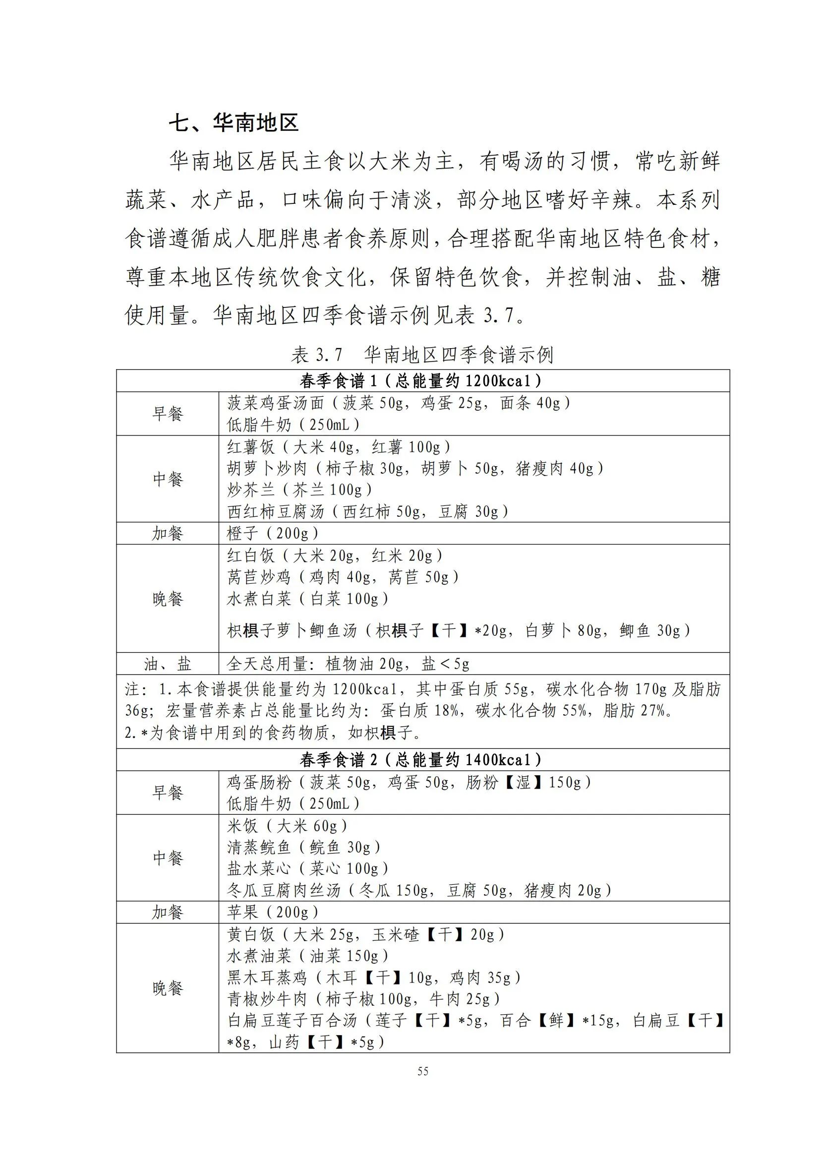 华南1.jpg
