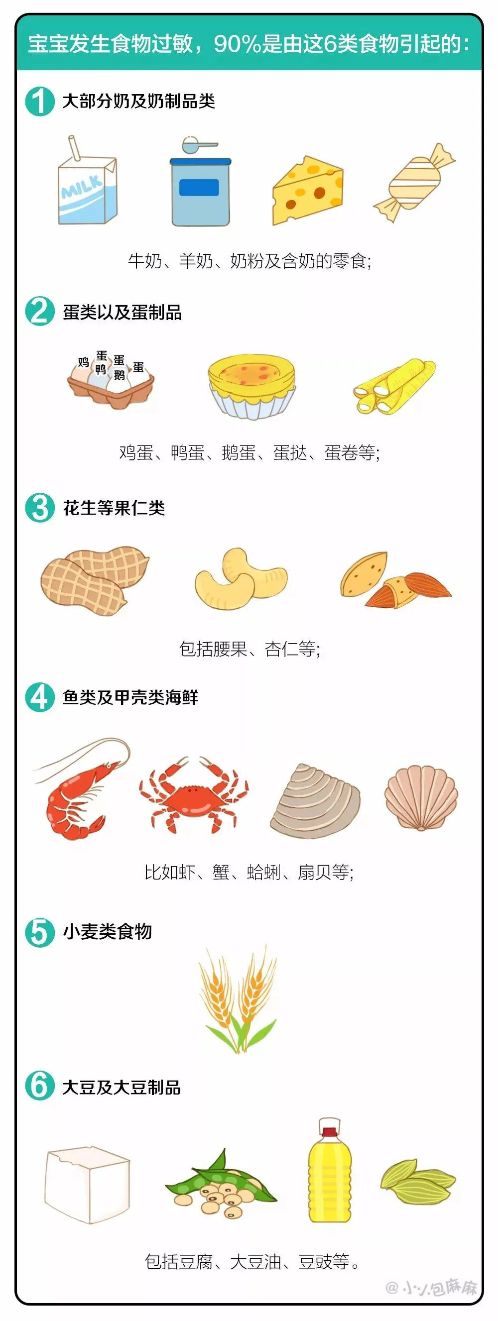 图3.webp