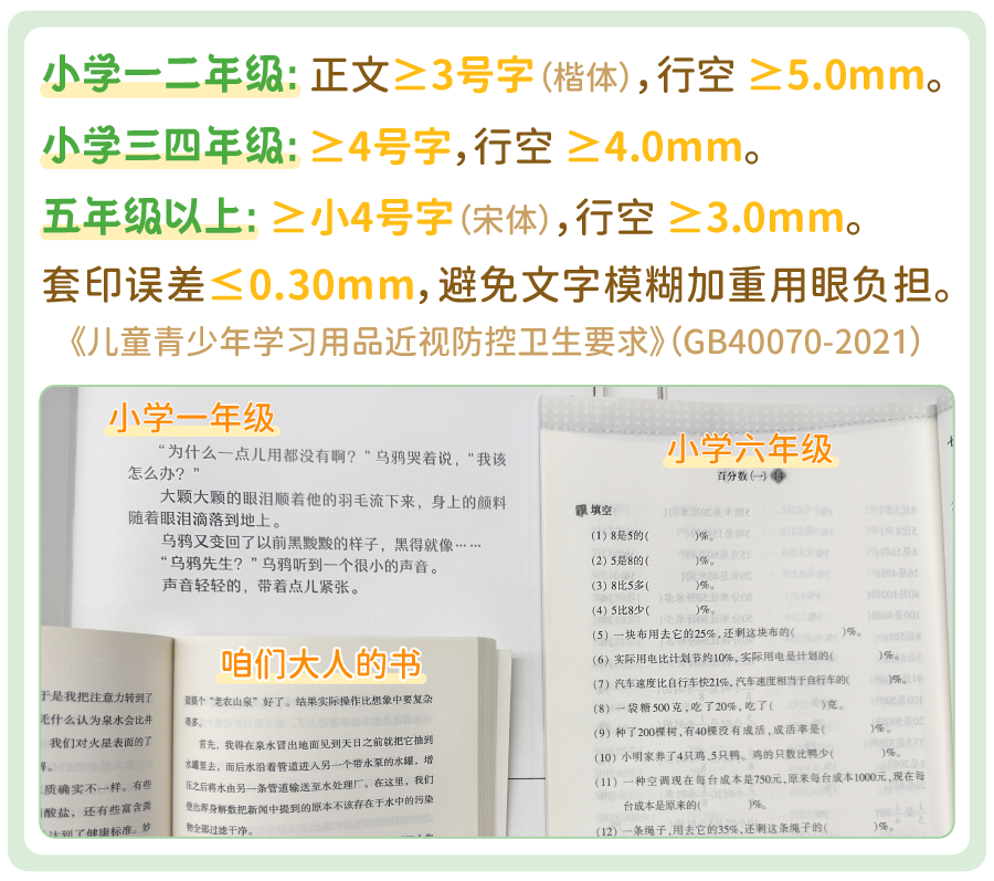 图7.png
