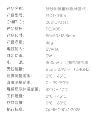 图8.png